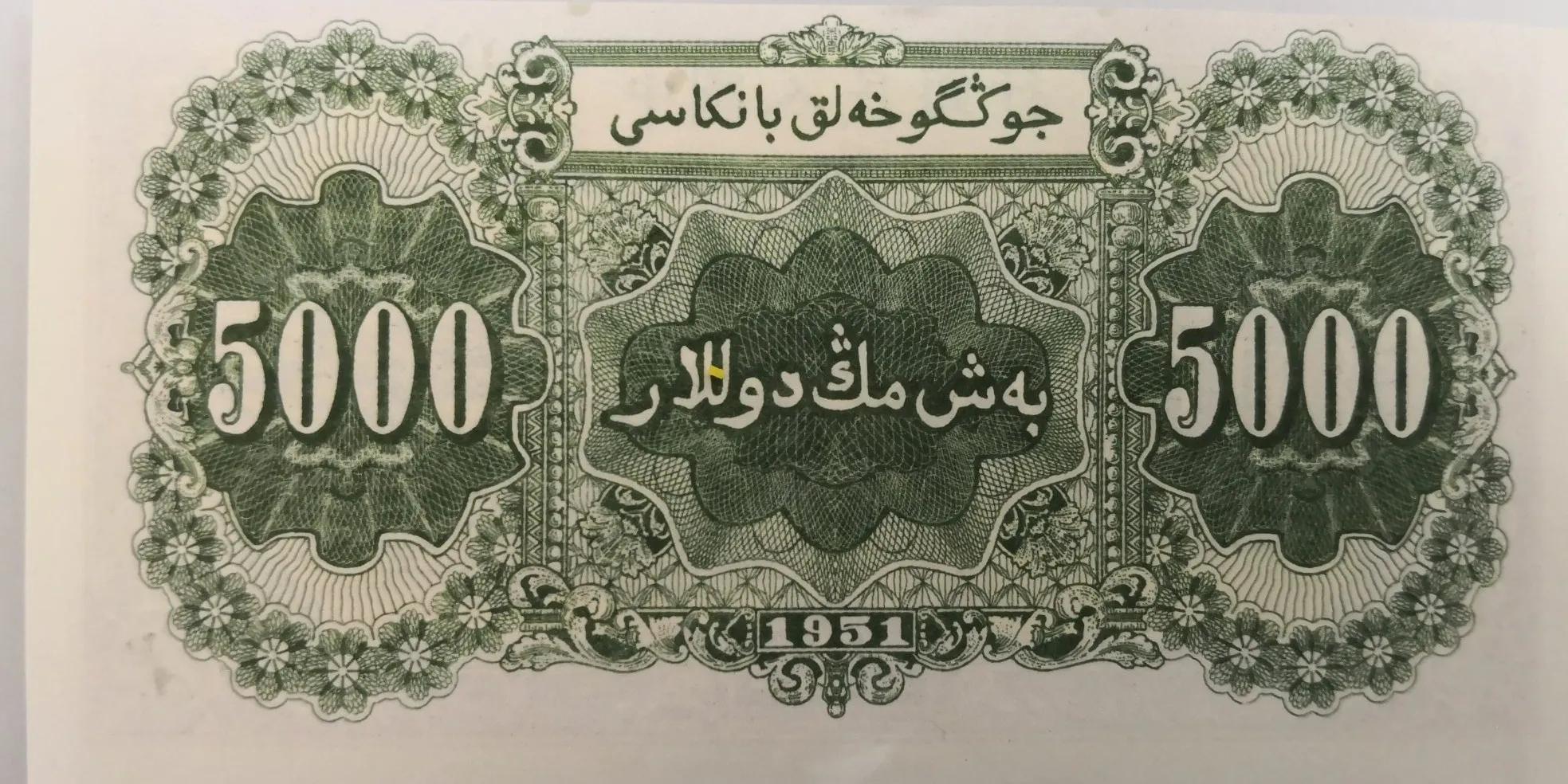 第一套人民币纸币壹圆价格,第一套人民币壹圆价格表