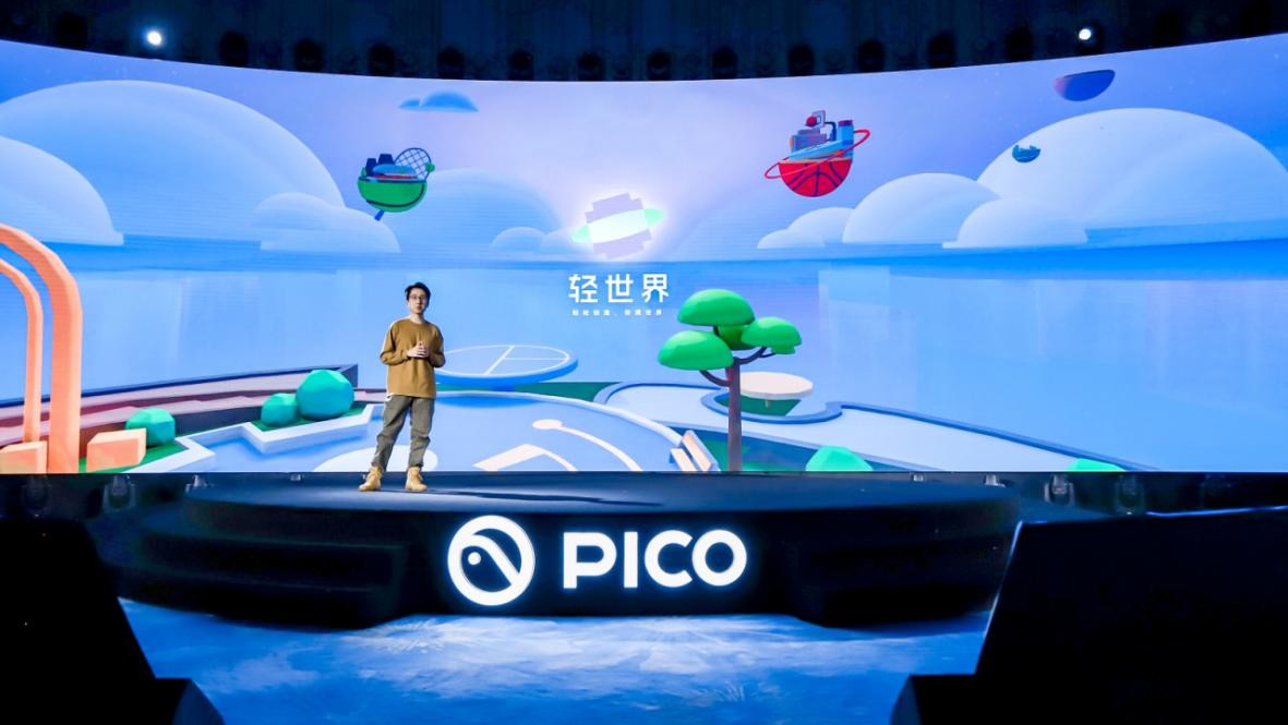VR一体机PICO4国行版,vr一体机pico4网红