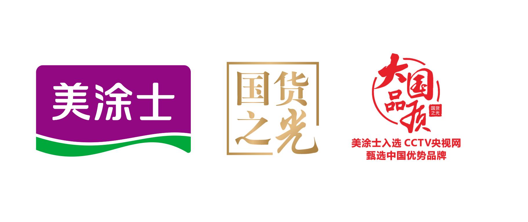 美涂士艺术漆十大名牌排名榜,艺术漆十大品牌易涂得