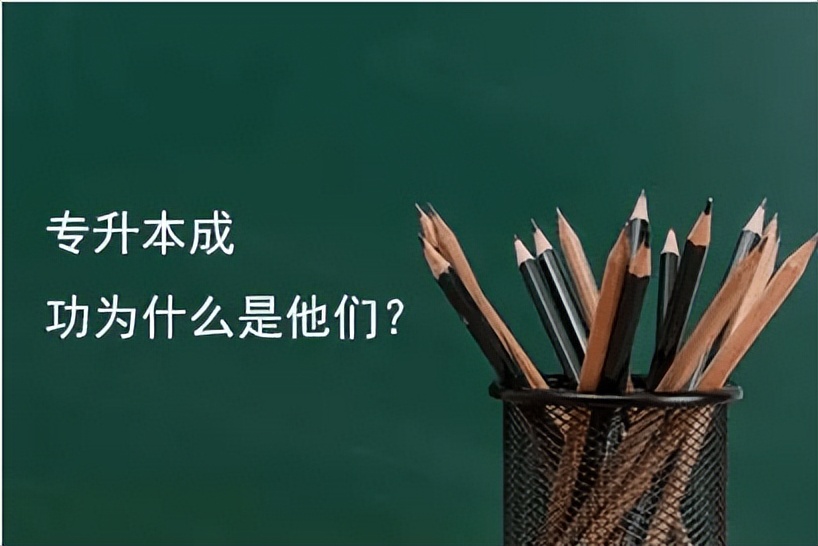 秉承教书育人的初心,秉承教育初心赓续育人使命
