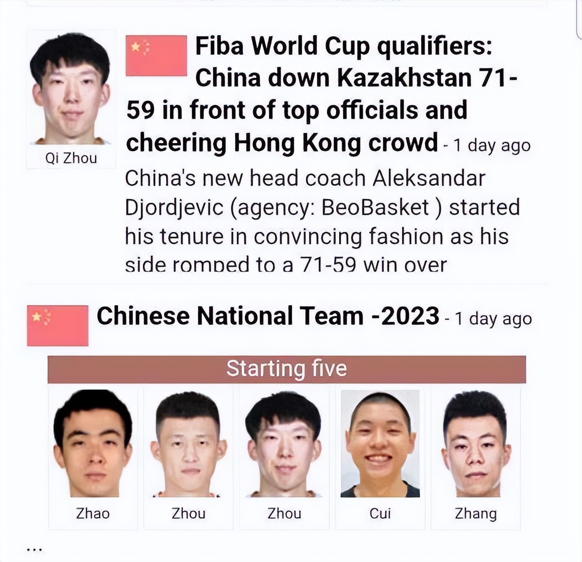 中伊之战最大收获乔帅终找到男篮外线组合说明书