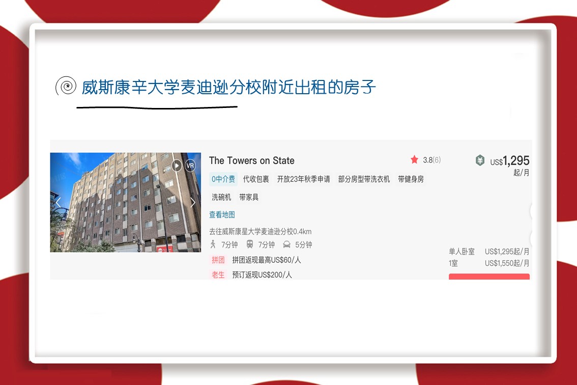 2024年去美国读研学费,去美国读研两年一般花多少钱