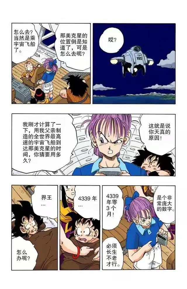 降维打击宇宙法则,降维打击宇宙