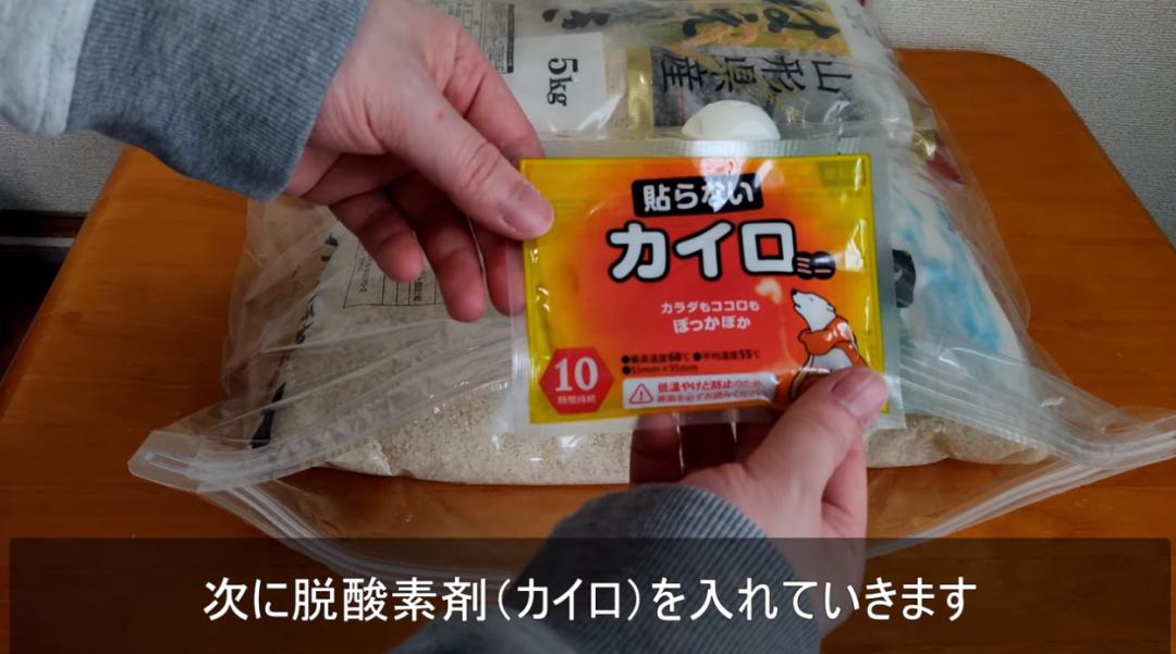 日本主妇怎么保存蔬菜,科学保存蔬菜小妙方