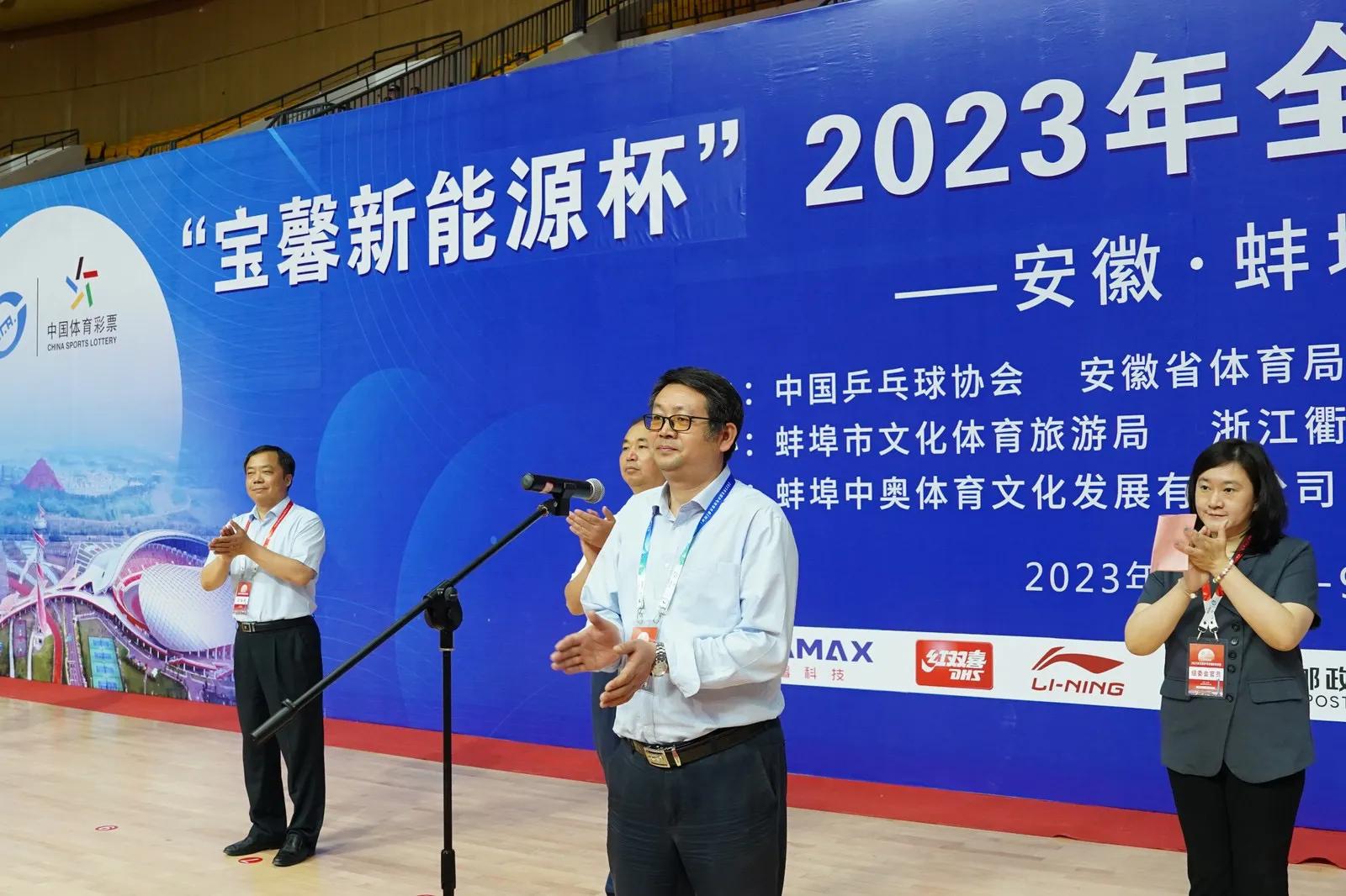25省市,300余名运动员,2023全国锦标赛预赛蚌埠开战