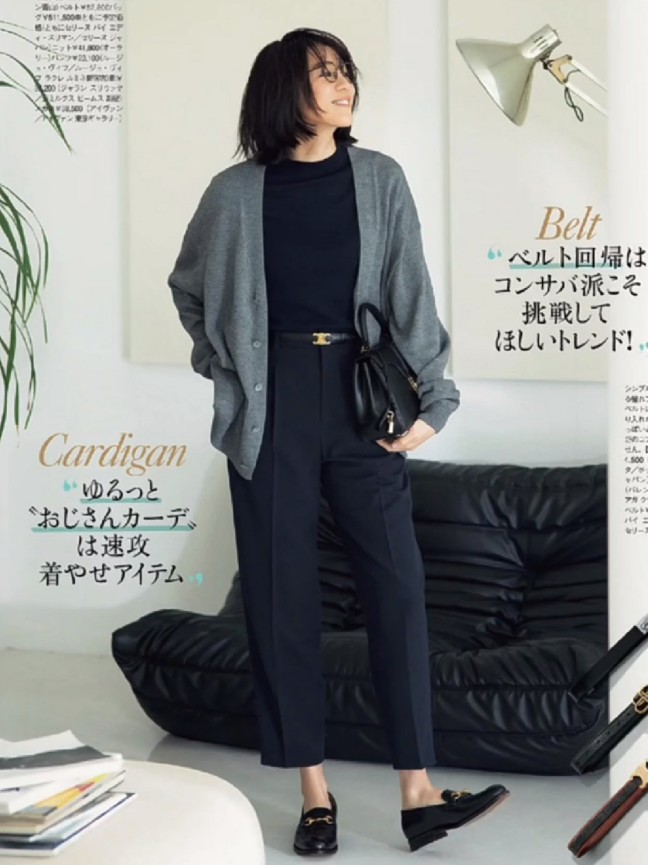 牛仔裤过时了流行什么裤,牛仔裤过时了今年流行中缝裤