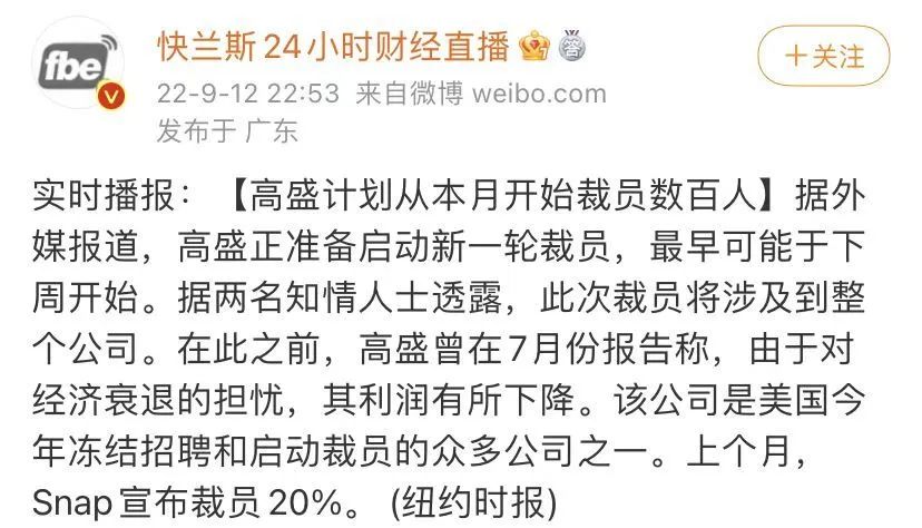 中金公司与摩根大通公司哪个好,高盛中金麦肯锡阿里