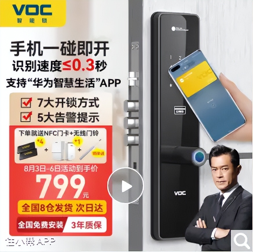 智能锁指纹锁怎么选快来看看吧,智能锁指纹锁怎么选择