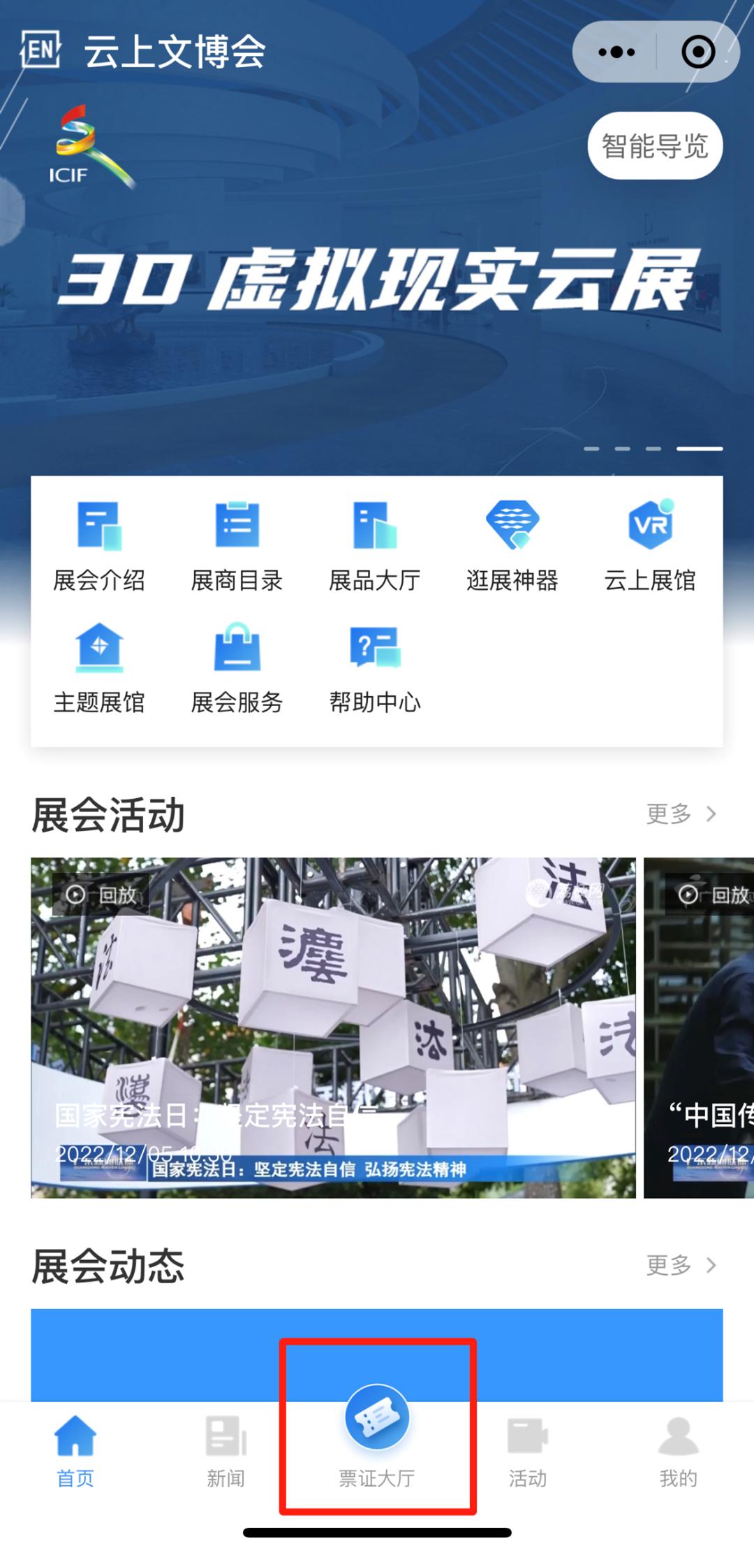 2023深圳珠宝展会现场,2024深圳珠宝展门票