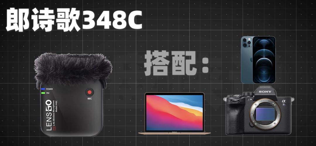 拍视频利器大盘点