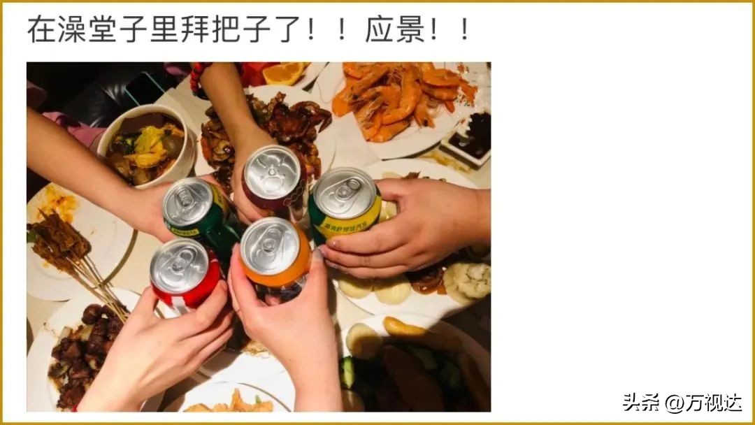 天津人:要论哥俩儿有多好,相约澡堂泡个澡!