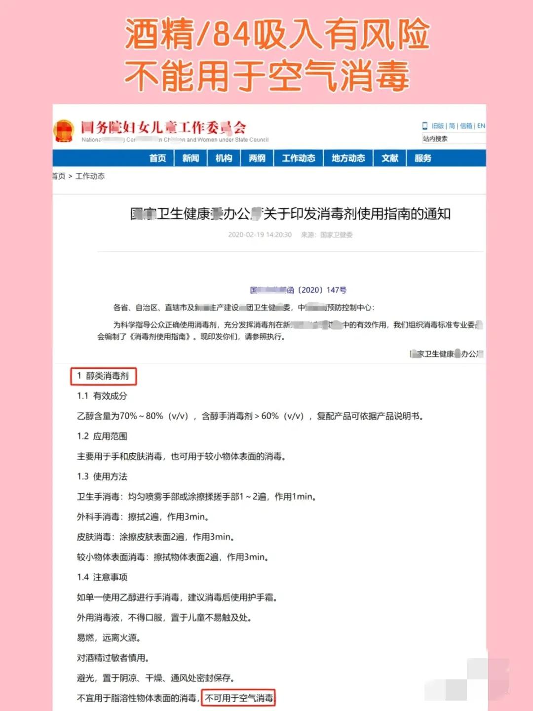 消毒喷雾枪无法喷雾,消毒枪有电却无法喷雾怎么办
