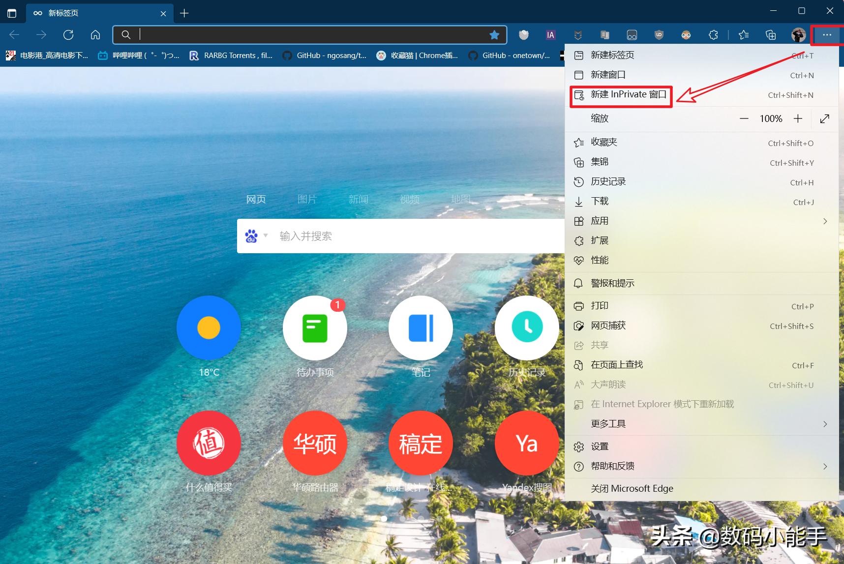 k2p路由器刷机详细教程,路由器k2t刷机教程