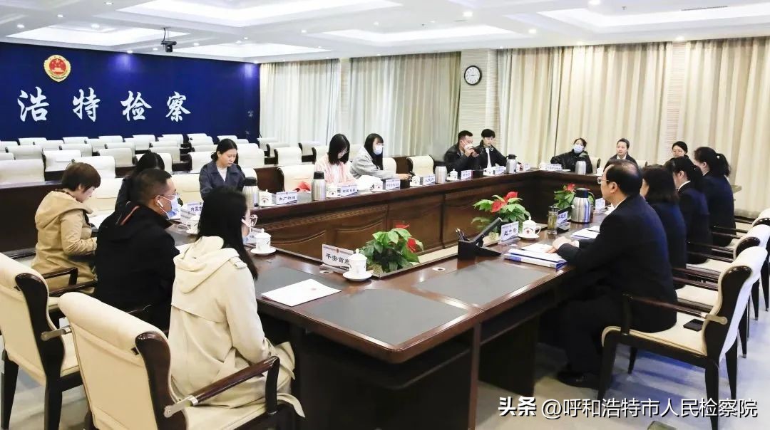 呼和浩特市人民检察院,呼和浩特人民检察院工作报告