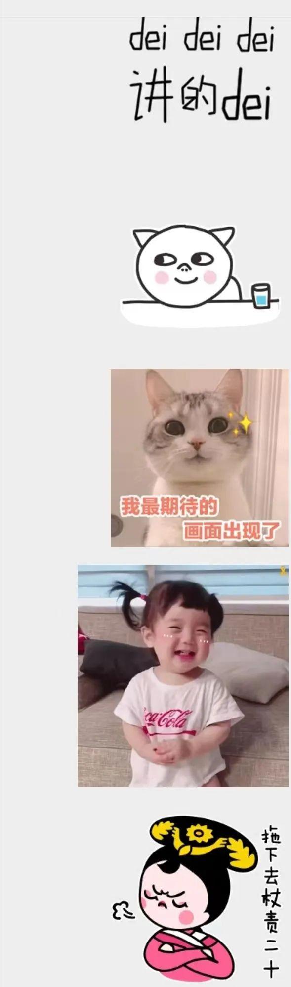 免费制作表情包挣钱,微信表情包制作收入