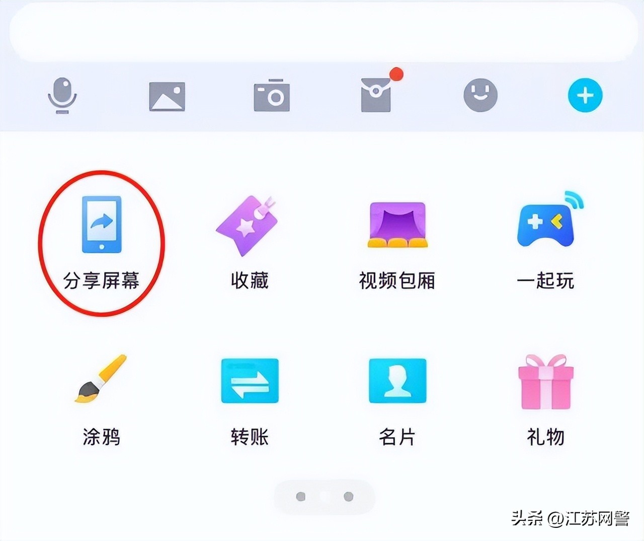 用手机可以与陌生人聊天吗,什么app可以跟陌生人电话聊天