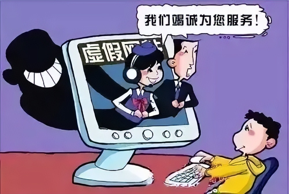 反诈近期高发警惕虚假购物类诈骗,喜迎二十大忠诚保平安谋划方案