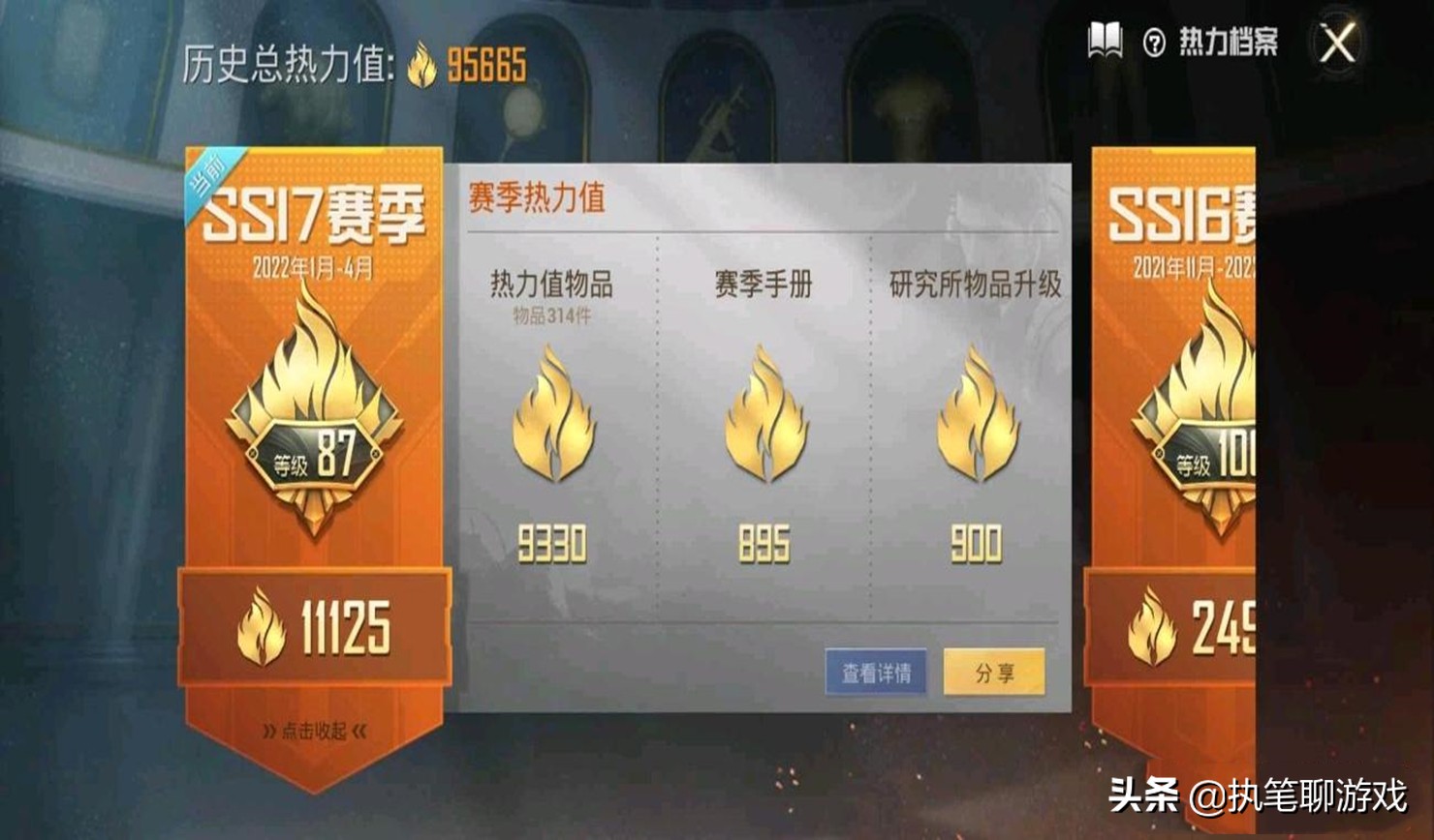 吃鸡1000以内的账号,吃鸡1万的账号