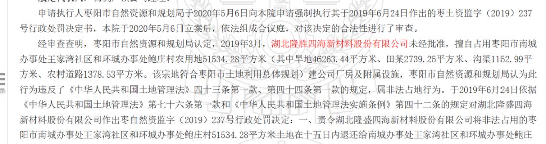 荣泰电气怎么样,荣泰电工未来发展