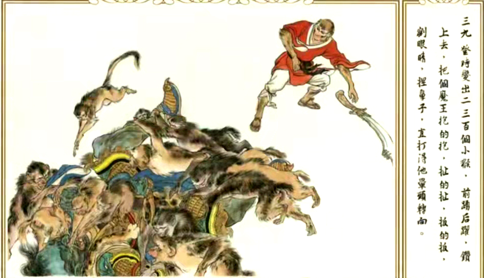 孙悟空天方夜谭一样的神通，有哪些正在由科学家把神话变为现实？