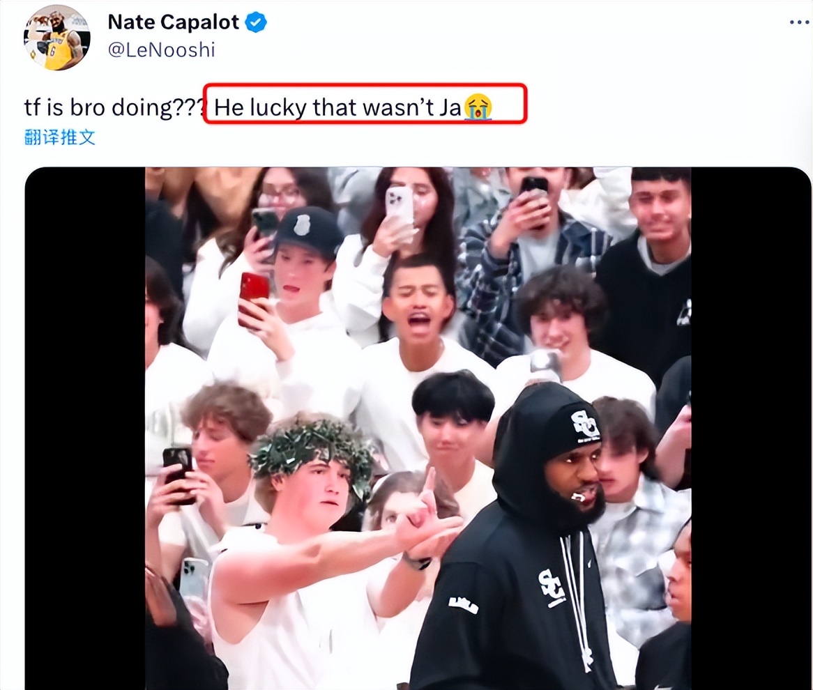 詹皇遭球迷批评不爽回击,詹姆斯被球迷羞辱