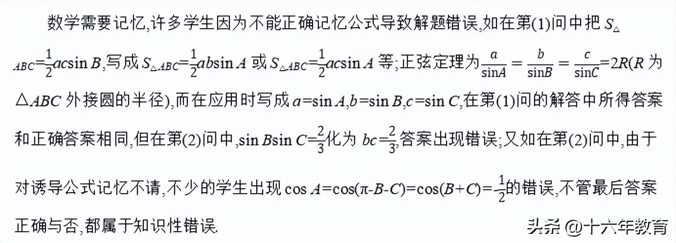 高考题数学评分细则立体几何,2020浙江高考数学大题评分标准