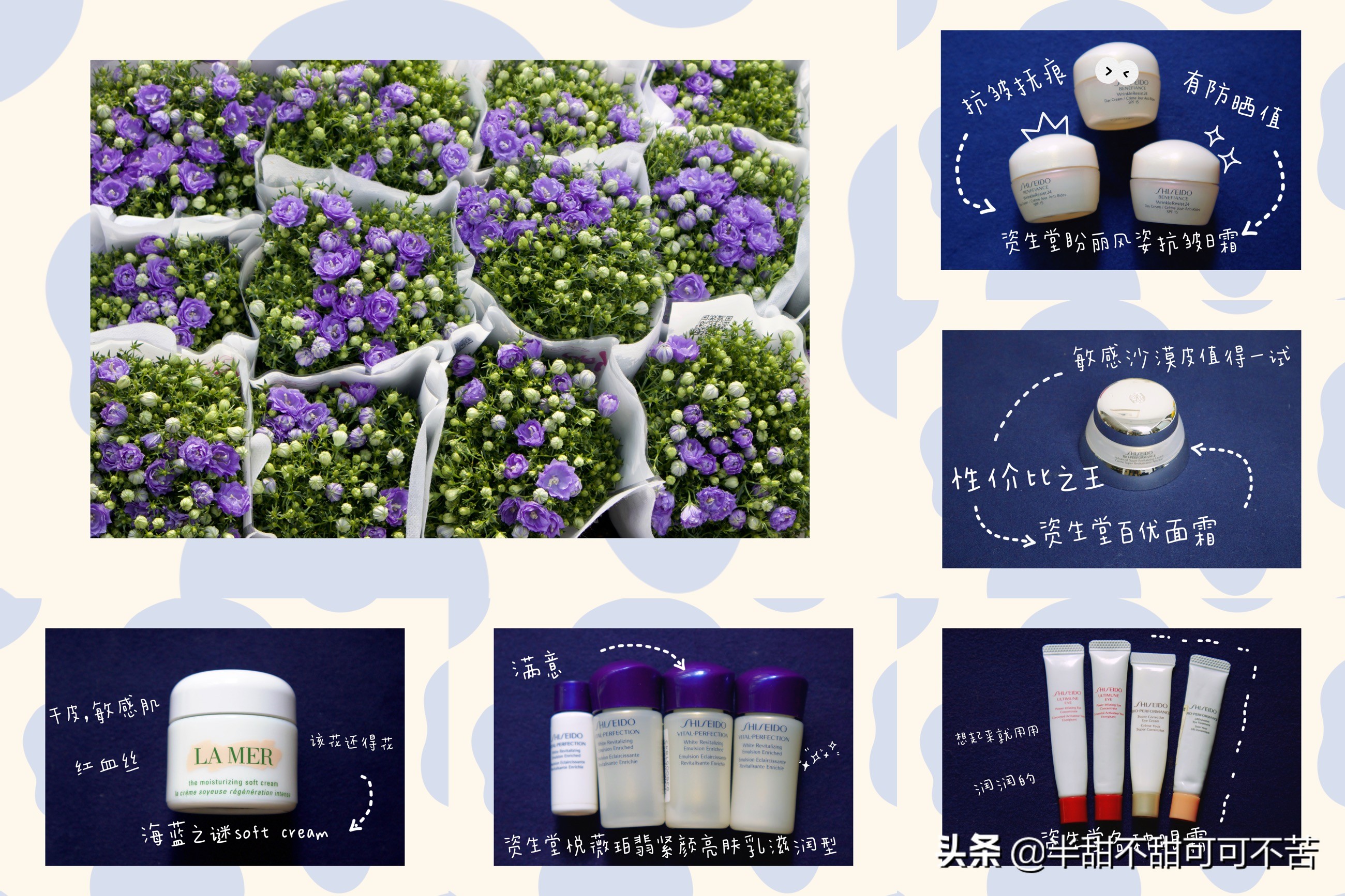 30岁以上护肤彩妆空瓶分享,年度护肤品空瓶分享