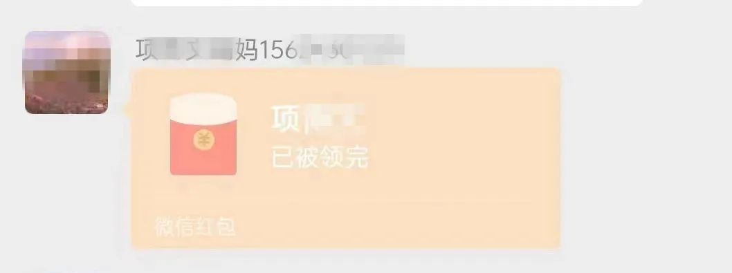 骗子溜进班级群多名家长中招,骗子混进班级群20多名家长中招