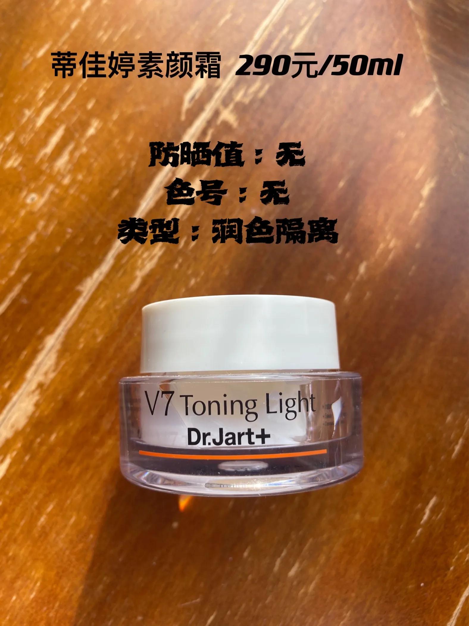 妆前乳种草大全,妆前水乳合集