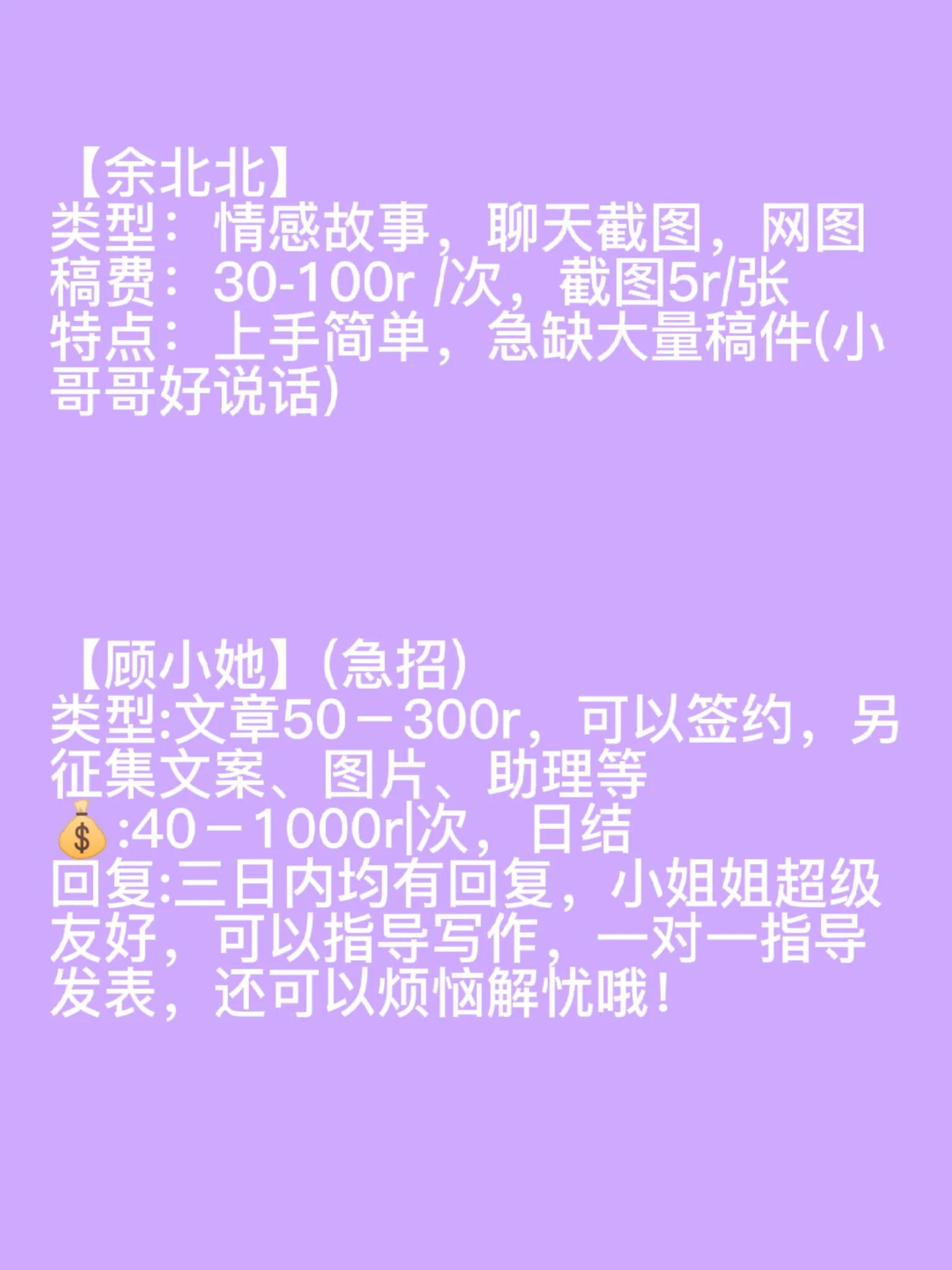 投稿有稿费的公众号推荐,适合中老年投稿的公众号