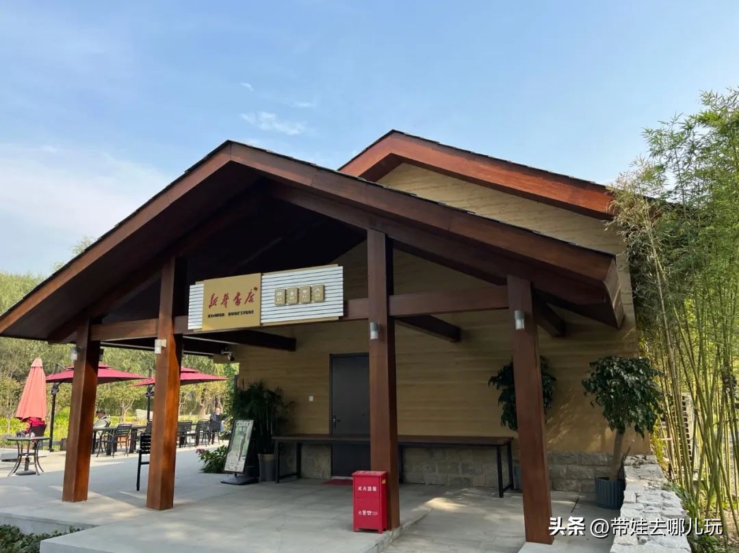 藏在二环的超小众免费公园,免费游玩的小公园