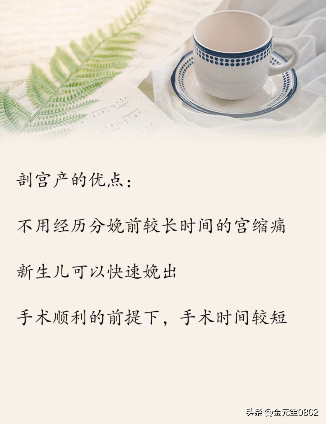 一胎剖腹产二胎要顺产还是剖腹产,生孩子是剖腹产好还是侧切好