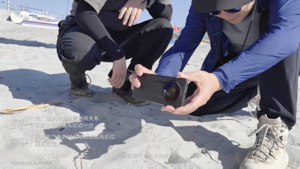 太美了吧！荣耀手机影像计划携手南航遇见“人间仙境”*疆新**