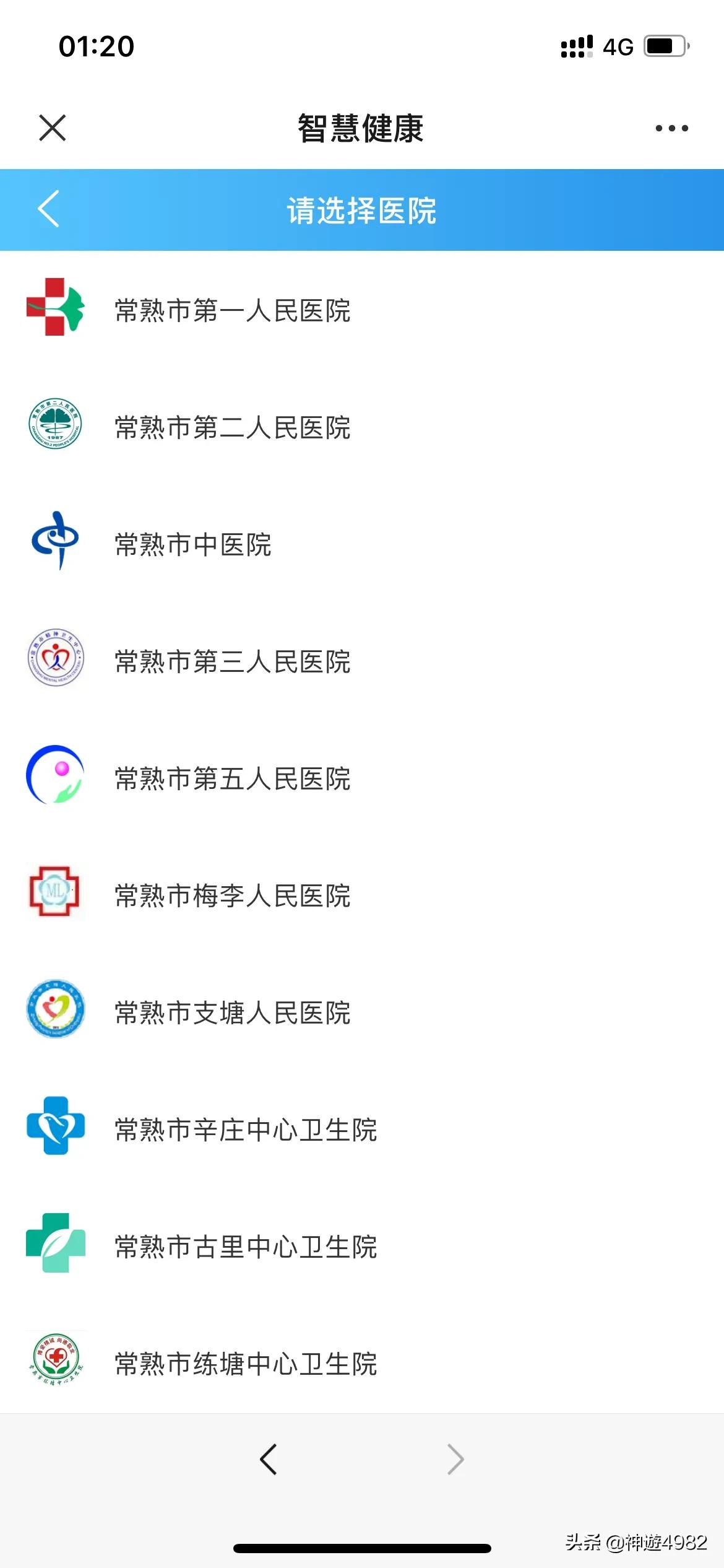 疫情期间身份证到期换证流程,疫情期间驾驶证自助换证