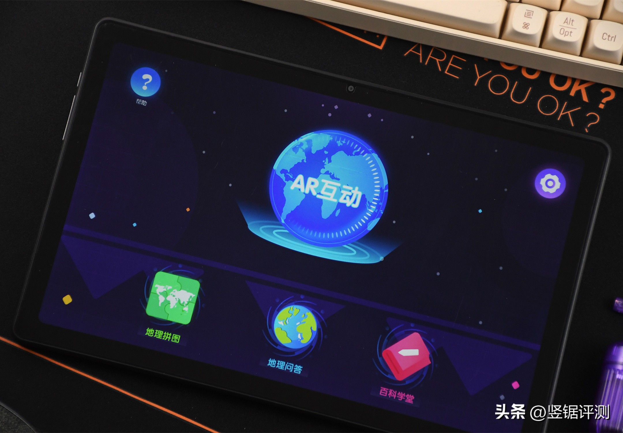 酷比魔方平板iplay50pro评测,酷比魔方iplay50pro屏幕评测