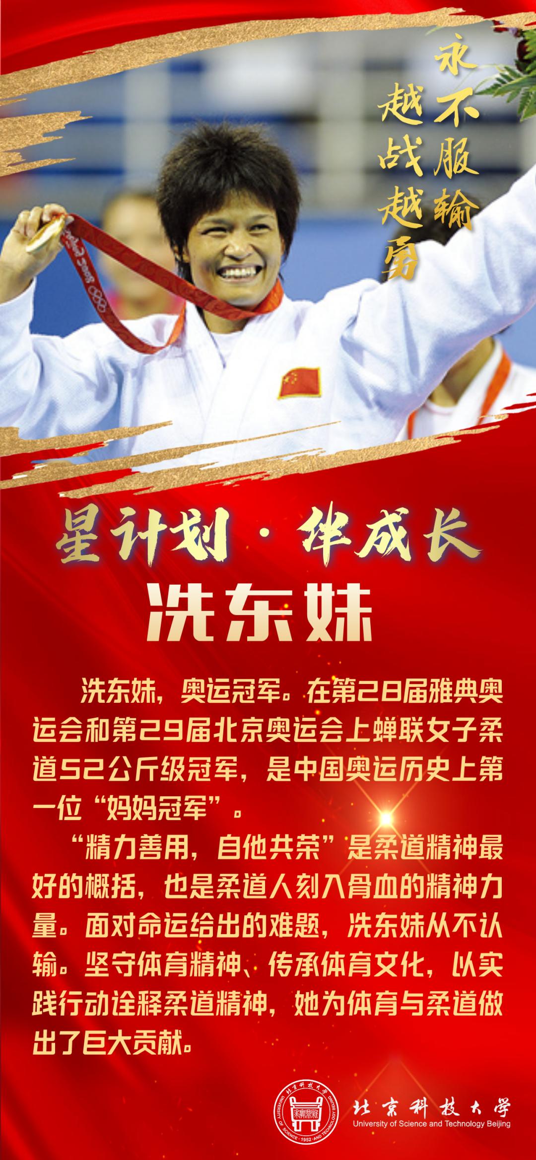 五位奥运冠军抢金牌,2021奥运冠军走进人民大会堂