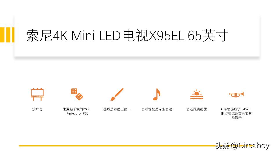 绱㈠凹鐢佃55x8000e璇勬祴,绱㈠凹鐢佃xr-65x95el璇勬祴