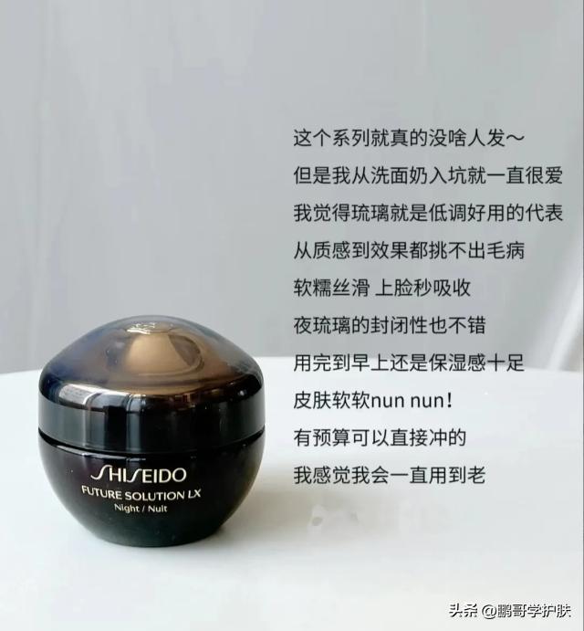 干皮适合的面霜和精华,干皮必买的面霜