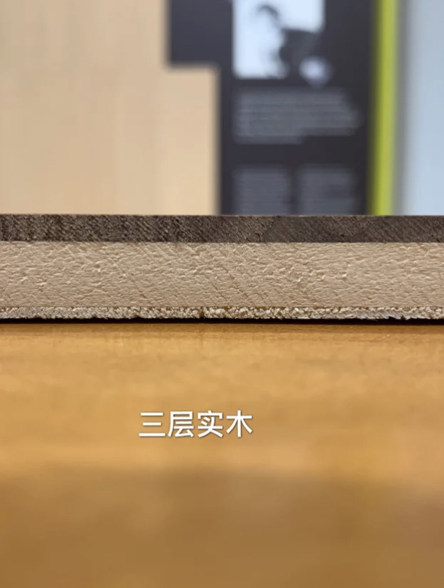 木地板不推荐什么材料,木地板选择避坑