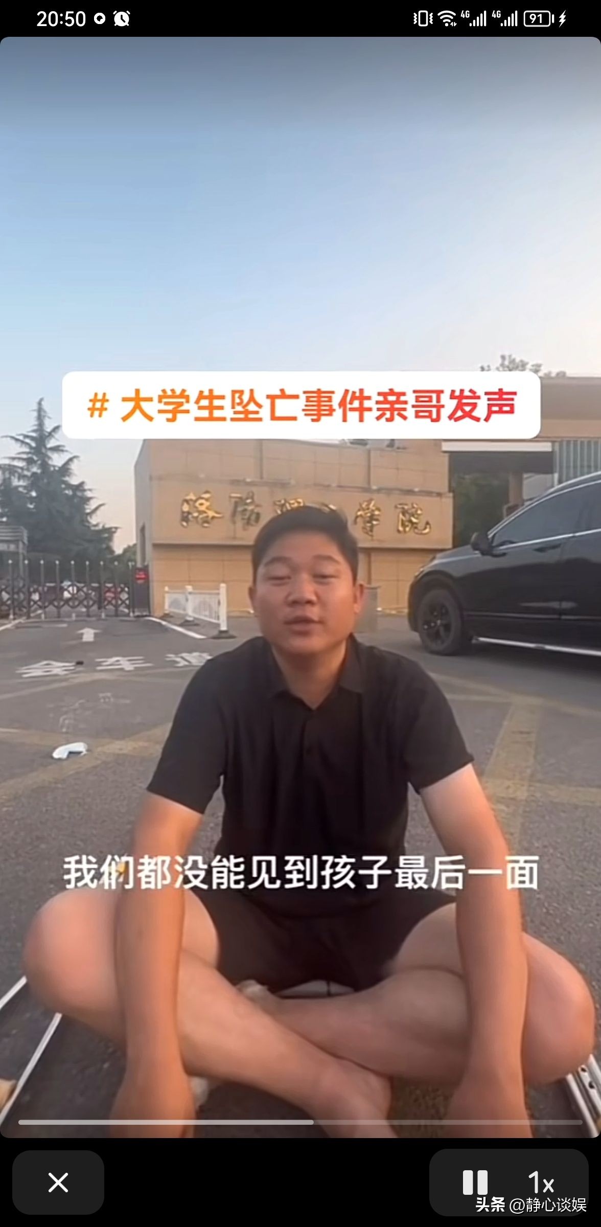 洛阳理工学院谈学生坠亡事件调查,洛阳理工学院学生坠亡事件后续