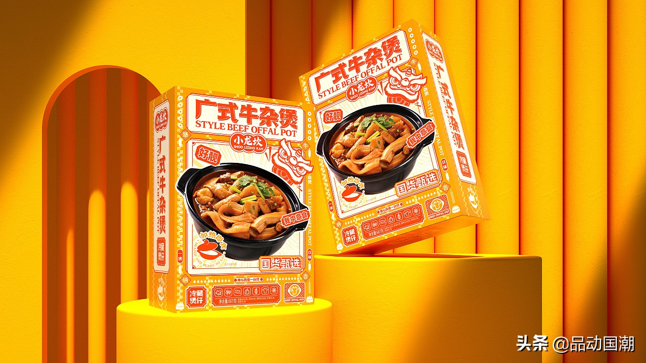国潮集｜小龙坎煲系列国潮包装设计