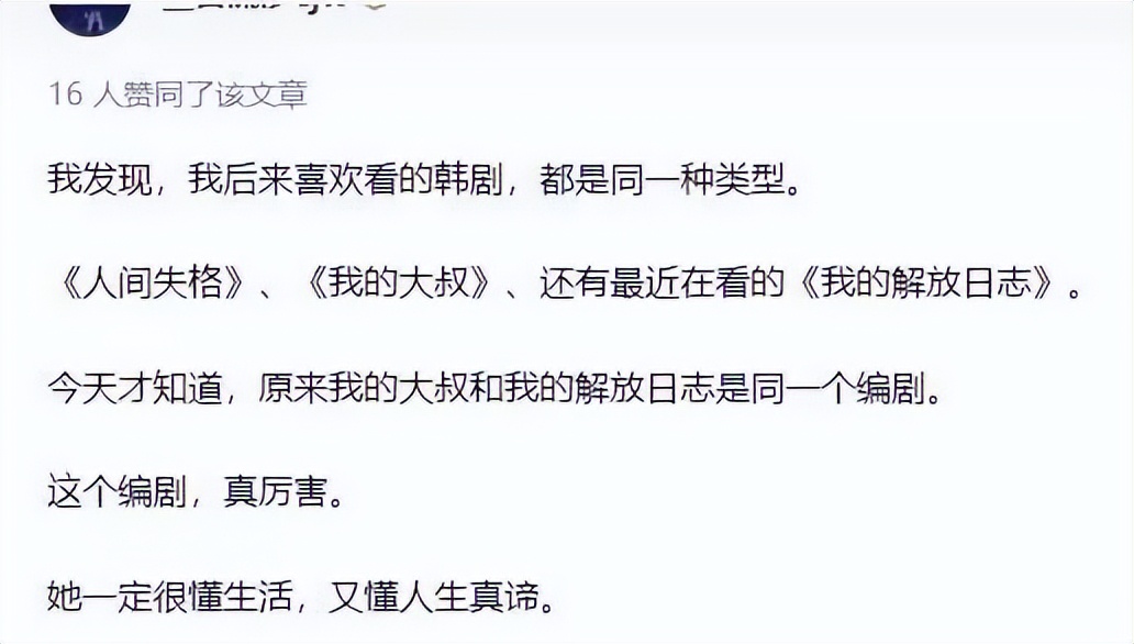 想把你抱进身体里面吉他歌谱,想把你抱进身体里面简谱