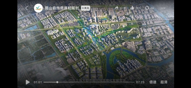 昆山南站的设计理念,昆山市南站规划图