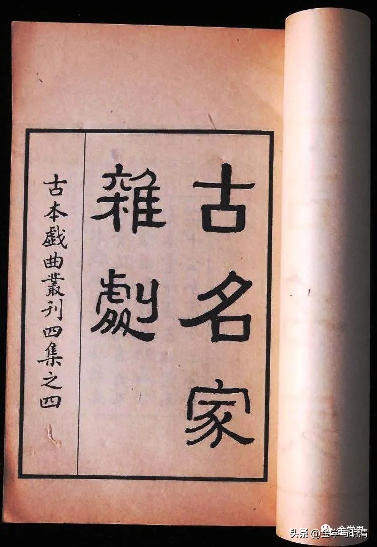 杨国玉玉雕,杨国玉全部视频