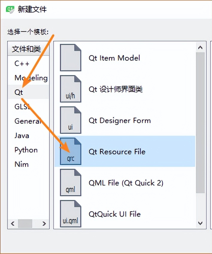qtc+开发环境特点,qtc++开发教程视频