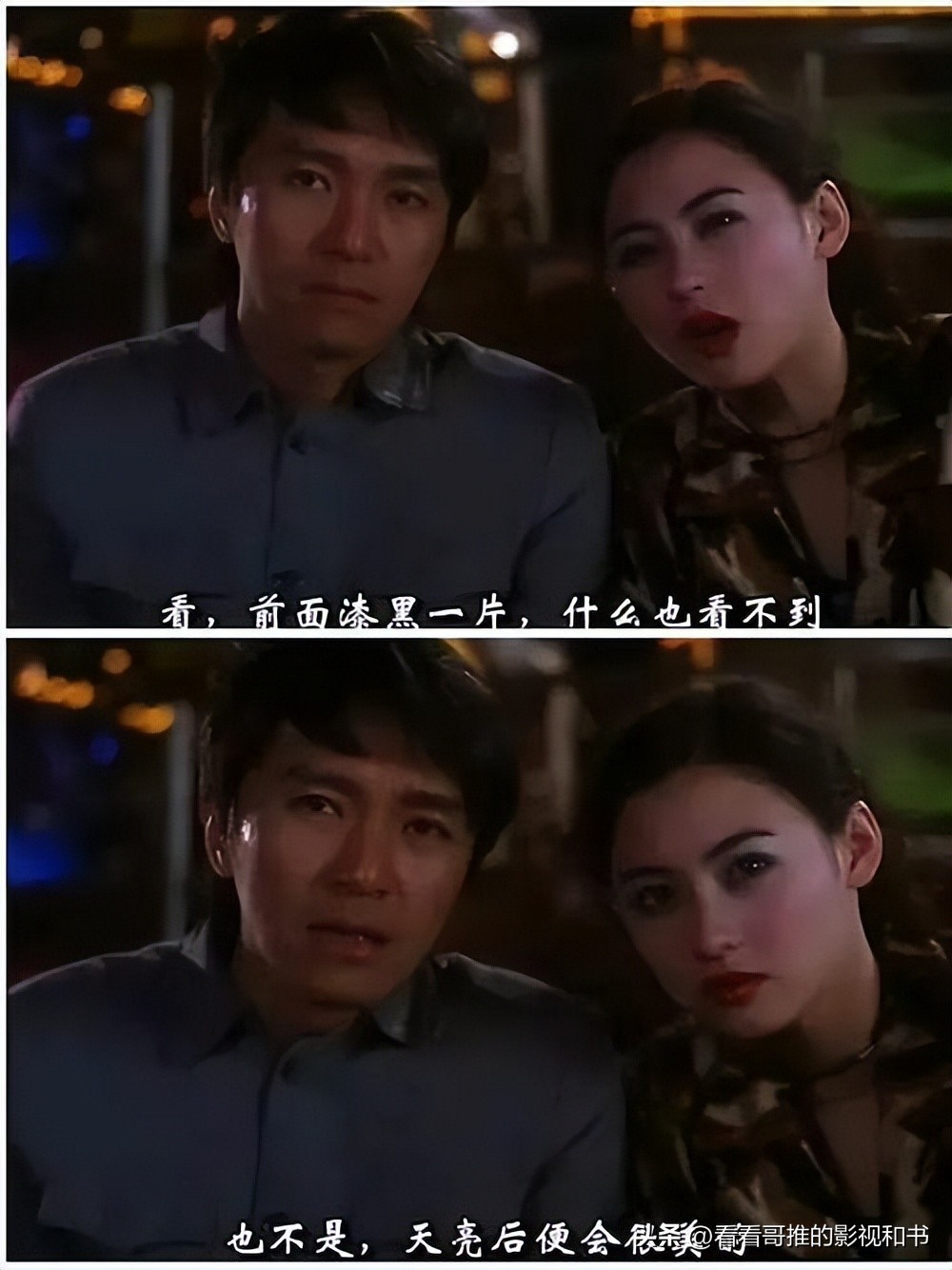 周星驰致敬永远的喜剧之王,我们心中的喜剧之王周星驰