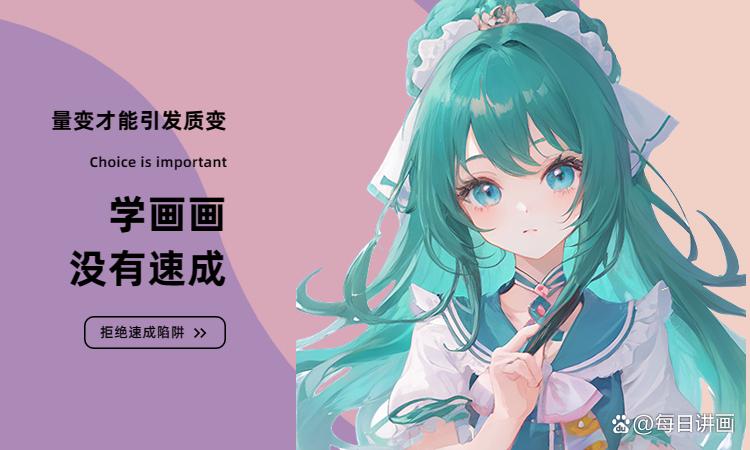 新手怎么在手机上画画,画画怎么在手机上画