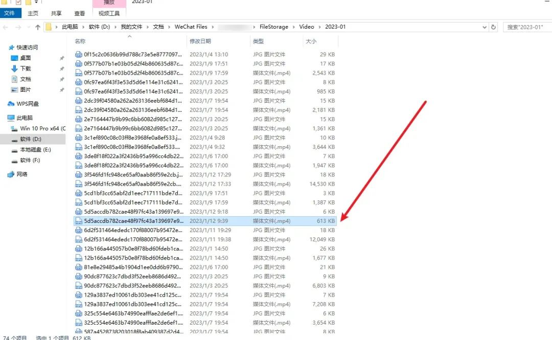 如何清除电脑里的微信缓存文件,微信在电脑里面的缓存如何清理