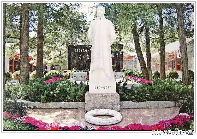 李大钊青春书法作品欣赏,李大钊书法真迹