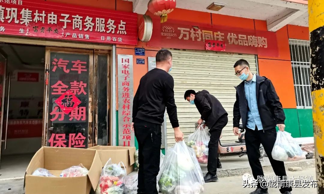 疫情防控暖心送菜上门,疫情防控中的配送食品